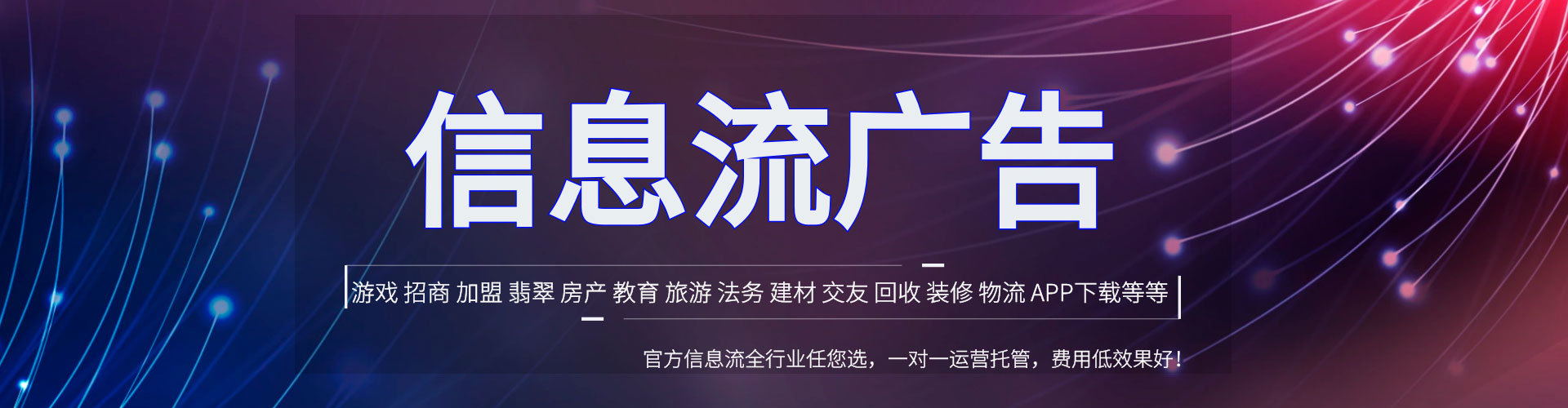 威信渠道开户返点